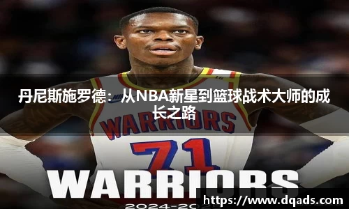 球王会|体育五大联赛最新战报网站