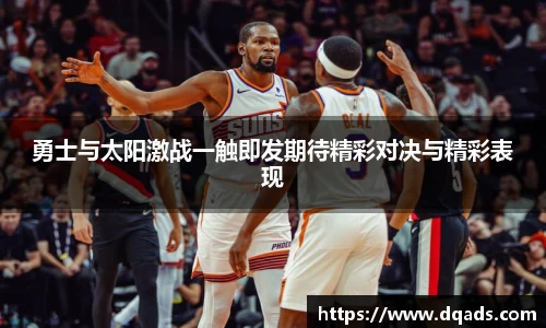 球王会体育官网