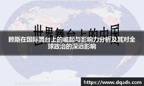 球王会体育官网