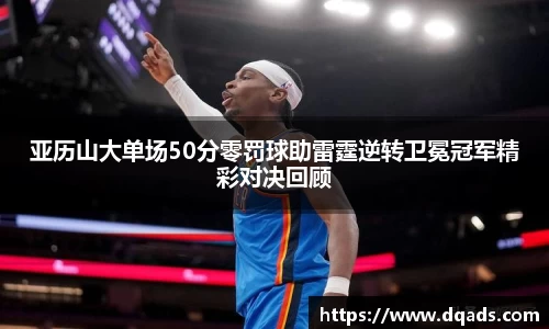 球王会|体育五大联赛最新战报网站