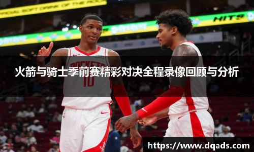 球王会体育官网