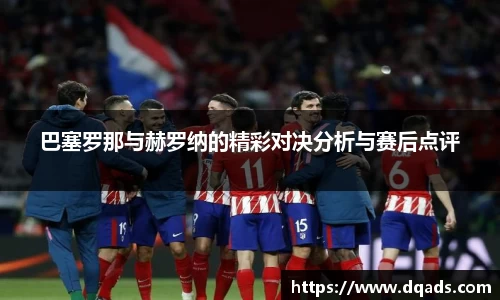 球王会体育官网