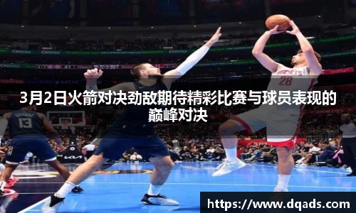 球王会|体育五大联赛最新战报网站