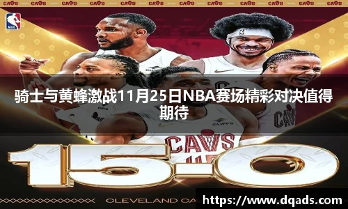 球王会|体育五大联赛最新战报网站